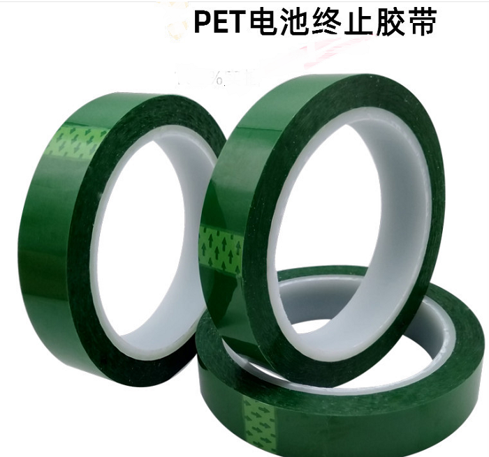 锂电池绝缘胶带,锂电池高温胶带,耐酸碱高温胶带 锂电池绝缘胶带,锂电池高温胶带,耐酸碱高温胶带