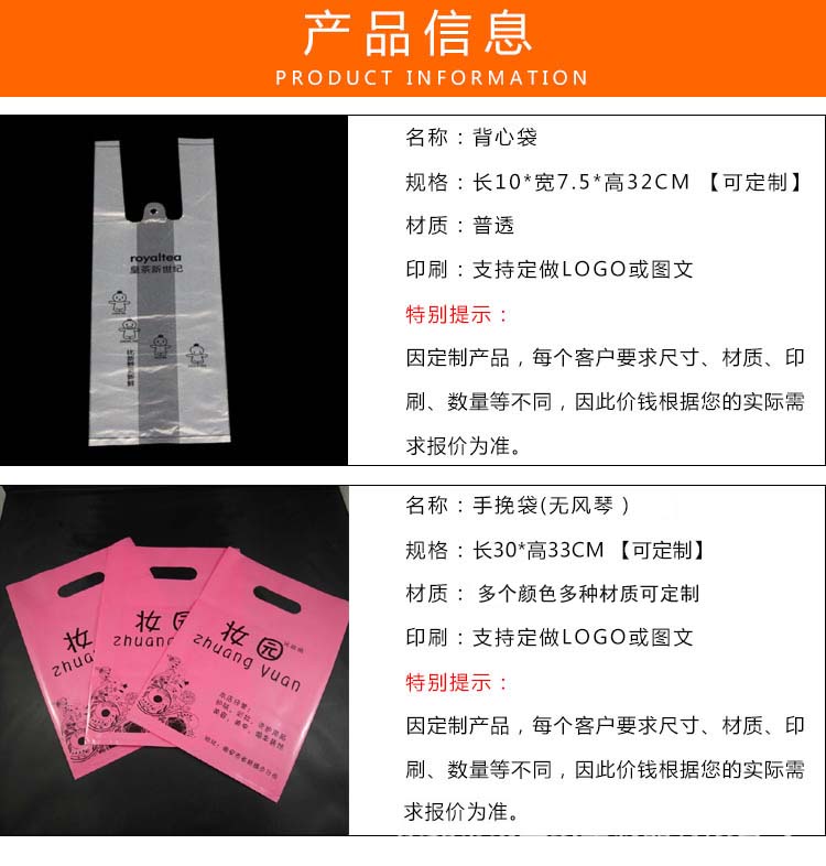 手挽袋,塑料手提礼品袋,手提塑料购物袋 手挽袋,塑料手提礼品袋,手提塑料购物袋