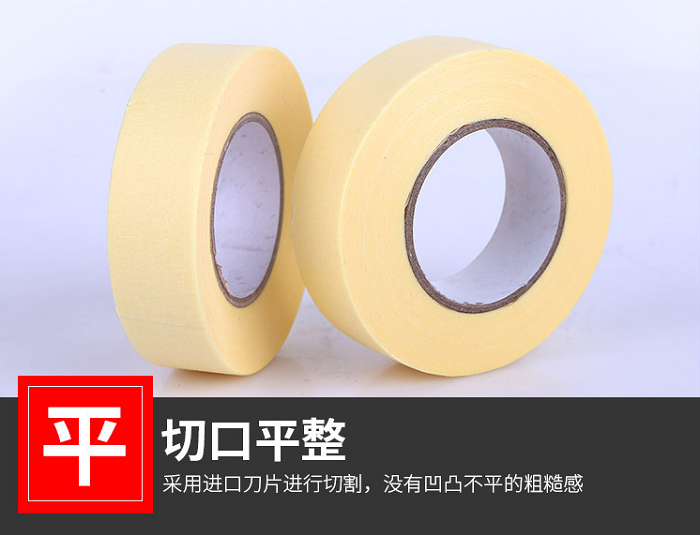 PG16耐高温美纹纸胶带生产定制 PG16耐高温美纹纸胶带生产定制