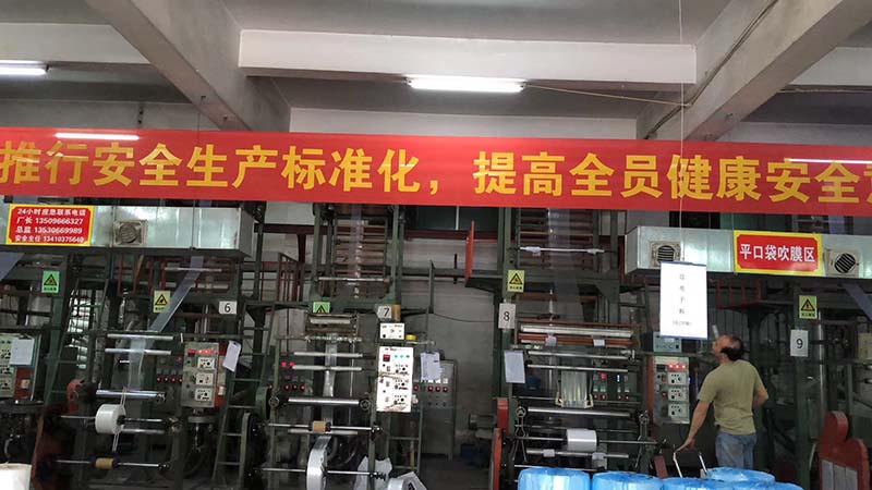 拉链袋,服装袋,夹链袋 拉链袋,服装袋,夹链袋