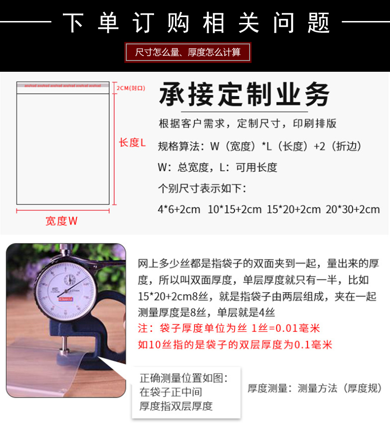 1615516629839926.jpg cpe订购问题.jpg