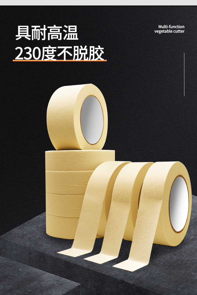 耐高温美纹纸胶带,高温美纹胶带,美纹纸胶带厂 耐高温美纹纸胶带,高温美纹胶带,美纹纸胶带厂