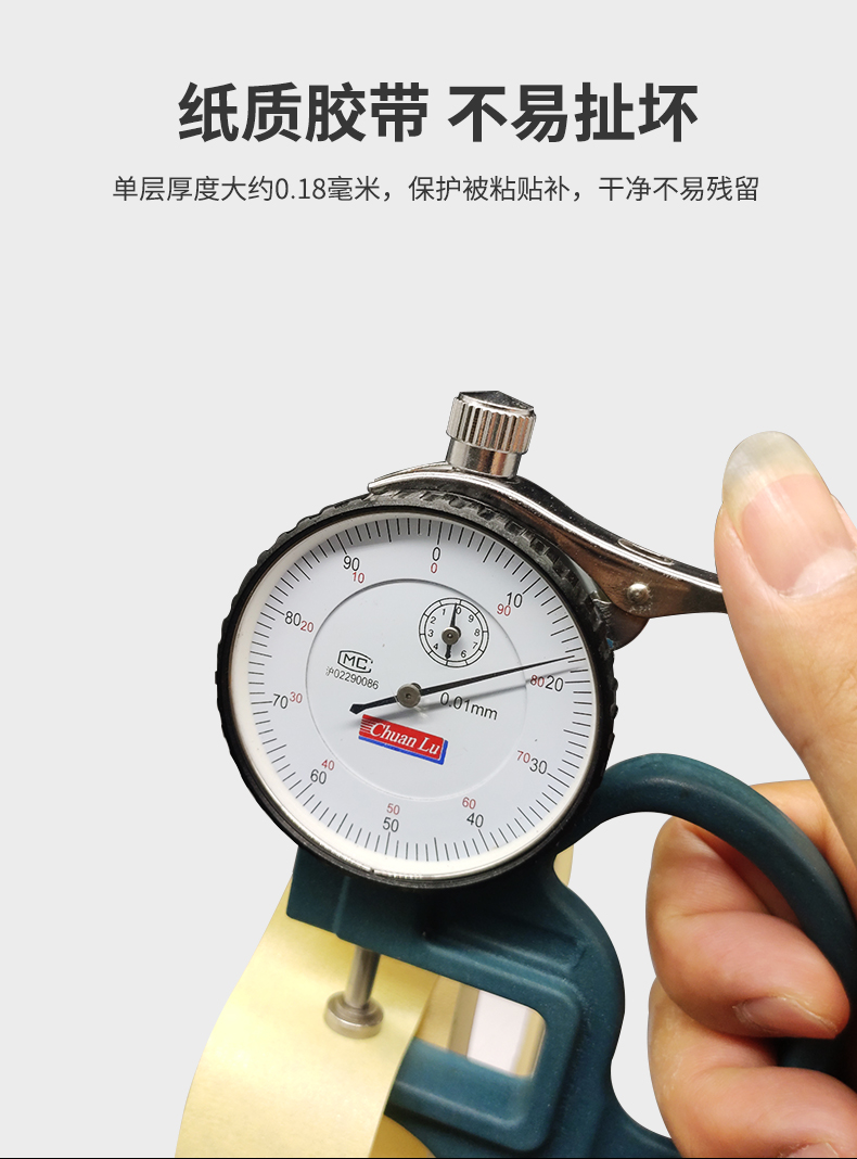 耐高温美纹纸胶带,高温美纹胶带,美纹纸胶带厂 耐高温美纹纸胶带,高温美纹胶带,美纹纸胶带厂