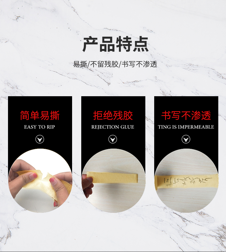 耐高温美纹纸胶带,高温美纹胶带,美纹纸胶带厂 耐高温美纹纸胶带,高温美纹胶带,美纹纸胶带厂