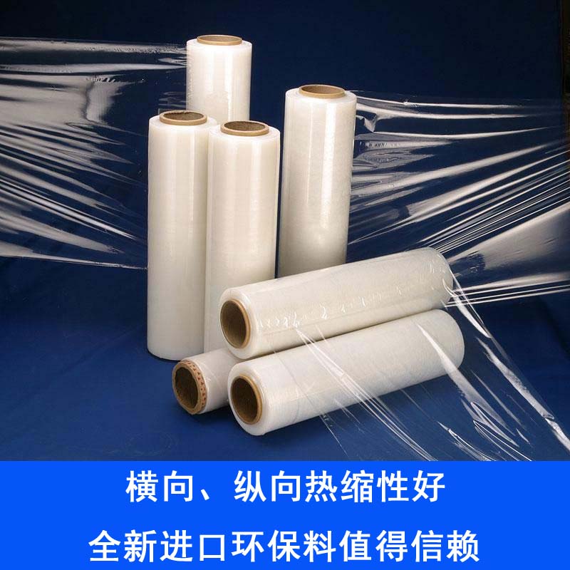 POF热缩膜胶袋,POF收缩膜胶袋,POF热收缩膜胶袋生产厂家 POF热缩膜胶袋,POF收缩膜胶袋,POF热收缩膜胶袋生产厂家