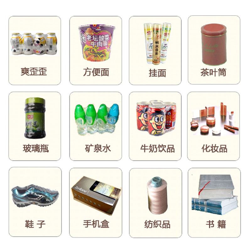 POF热缩膜胶袋,POF收缩膜胶袋,POF热收缩膜胶袋生产厂家 POF热缩膜胶袋,POF收缩膜胶袋,POF热收缩膜胶袋生产厂家