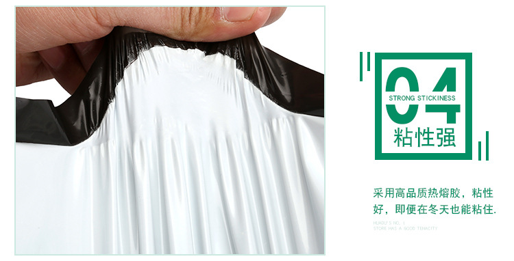 黑白膜快递袋,物流袋,邮购邮件袋 黑白膜快递袋,物流袋,邮购邮件袋