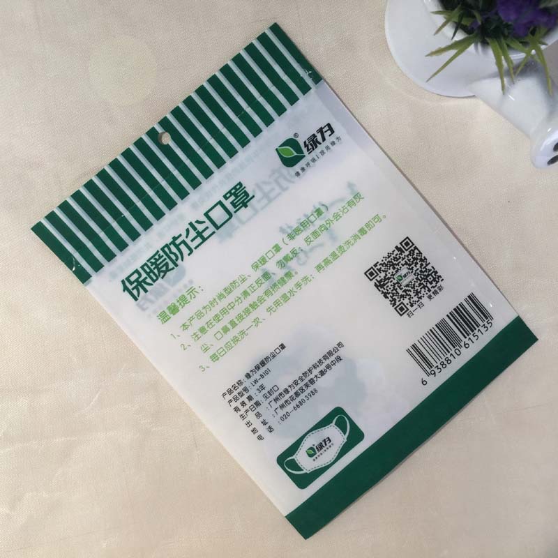 口罩胶袋,OPP胶袋,胶袋厂 口罩胶袋,OPP胶袋,胶袋厂