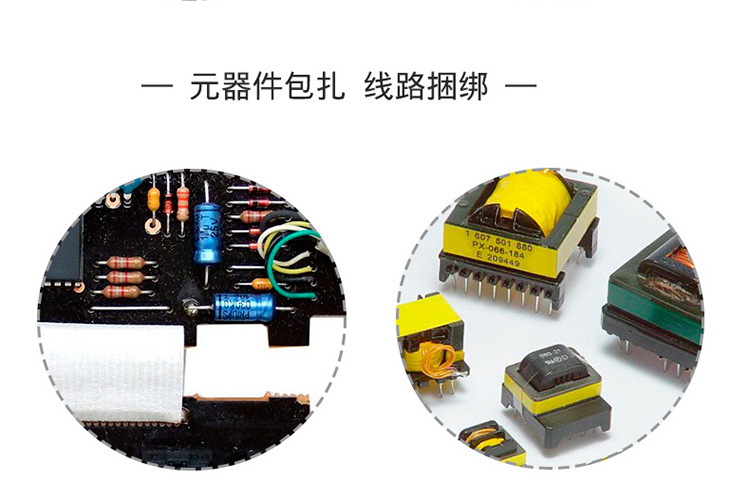 变压器绝缘胶带,绕变压器的胶带,变压器 绝缘胶带 变压器绝缘胶带,绕变压器的胶带,变压器 绝缘胶带