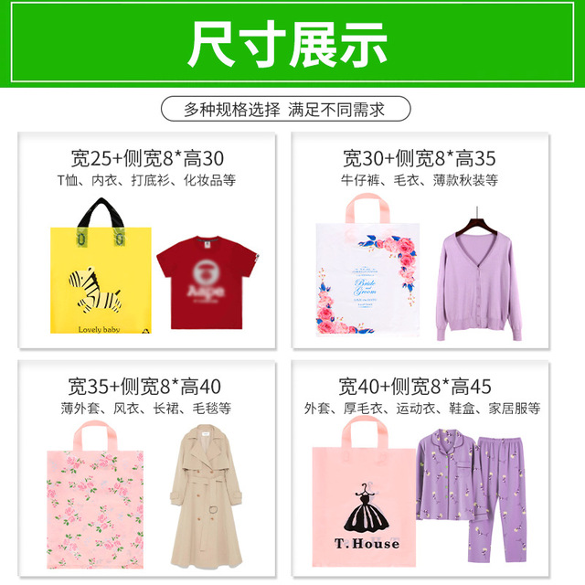 吊带手提袋,手提袋,服装手提袋 吊带手提袋,手提袋,服装手提袋