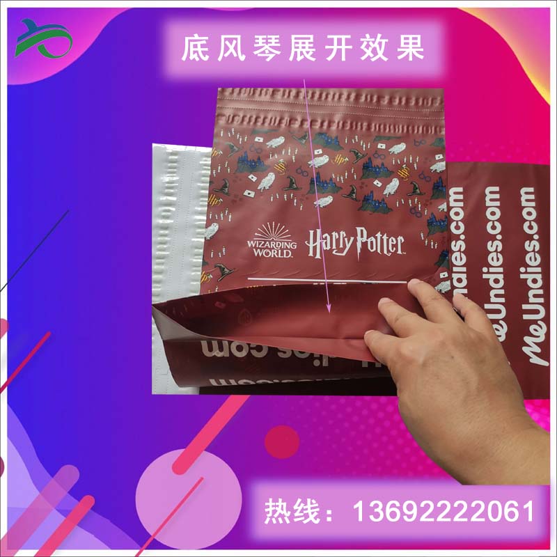 自粘袋,自粘封口胶袋,自粘外包装胶袋 自粘袋,自粘封口胶袋,自粘外包装胶袋