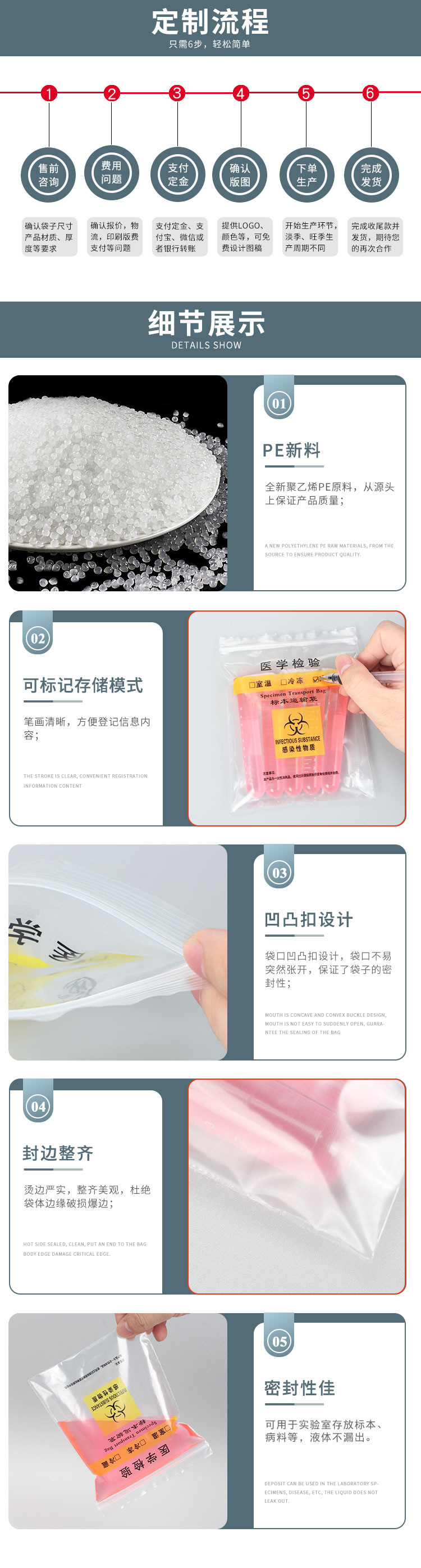 核酸标本袋,生物标本袋,核酸检测袋 核酸标本袋,生物标本袋,核酸检测袋