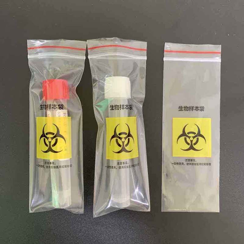 核酸检测标本袋