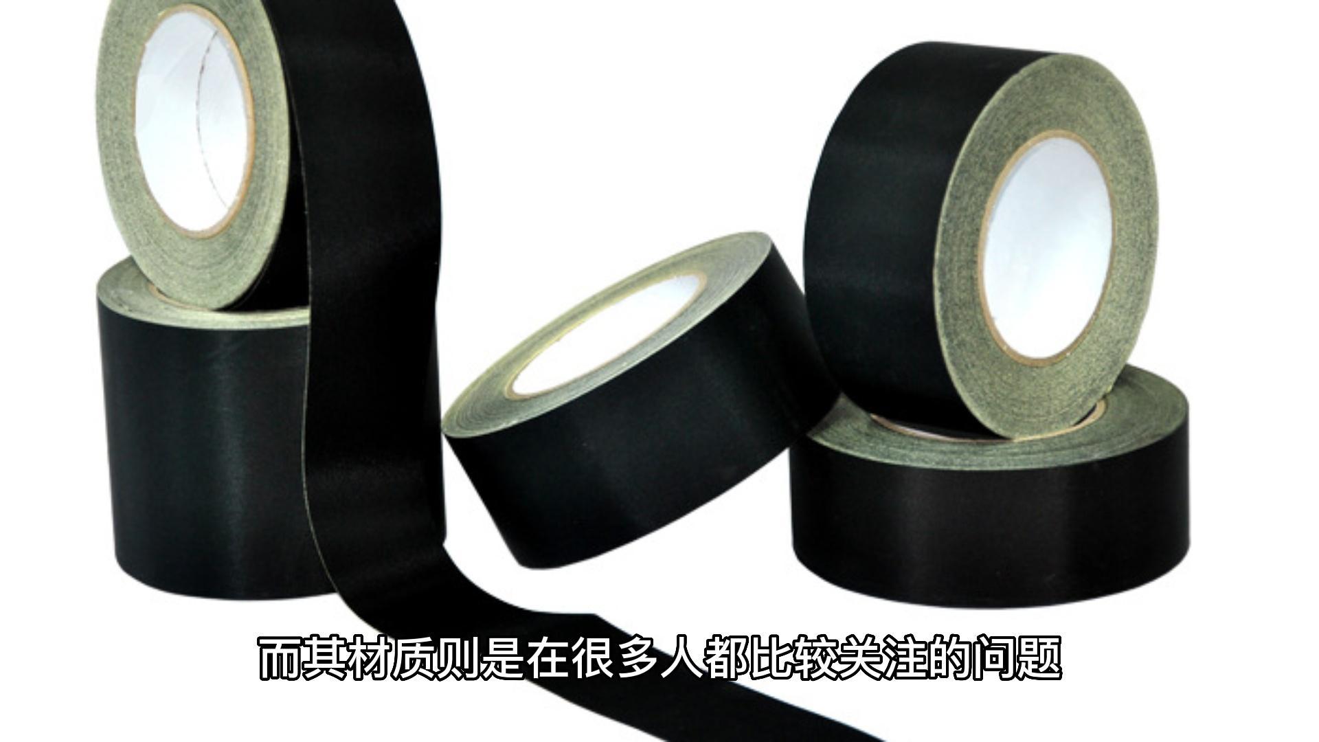 醋酸布胶带 醋酸布胶带