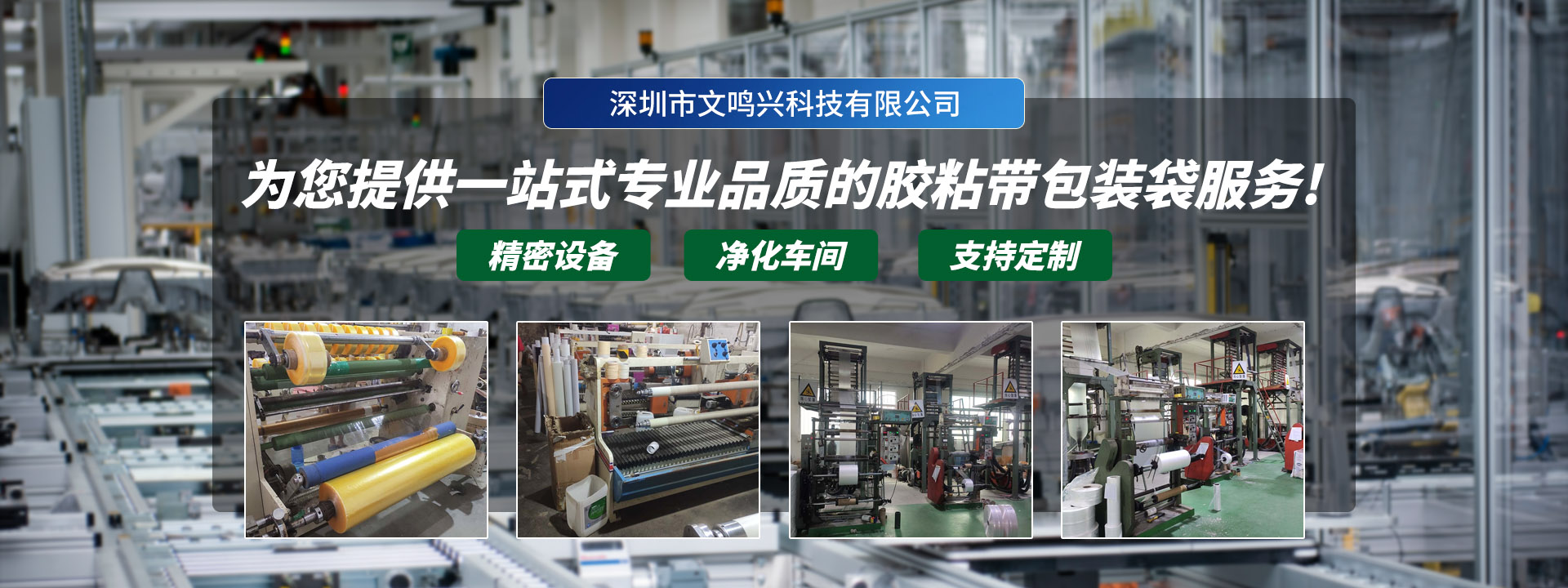 尊龙游戏娱乐官网