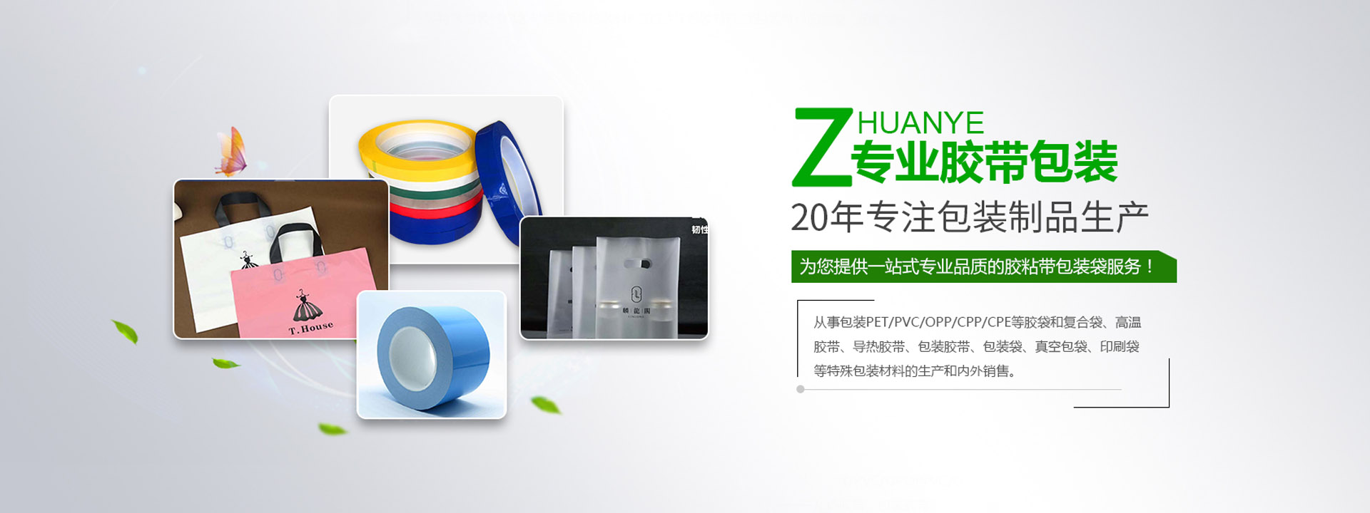 尊龙游戏娱乐官网